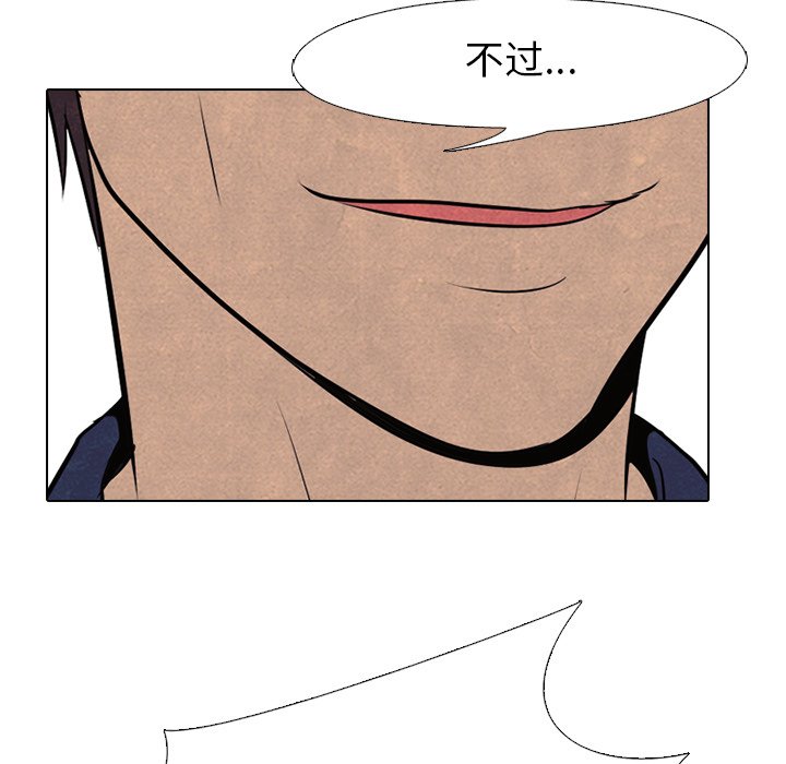 🍸高校巅峰 第 56 话 各自战斗 第17页