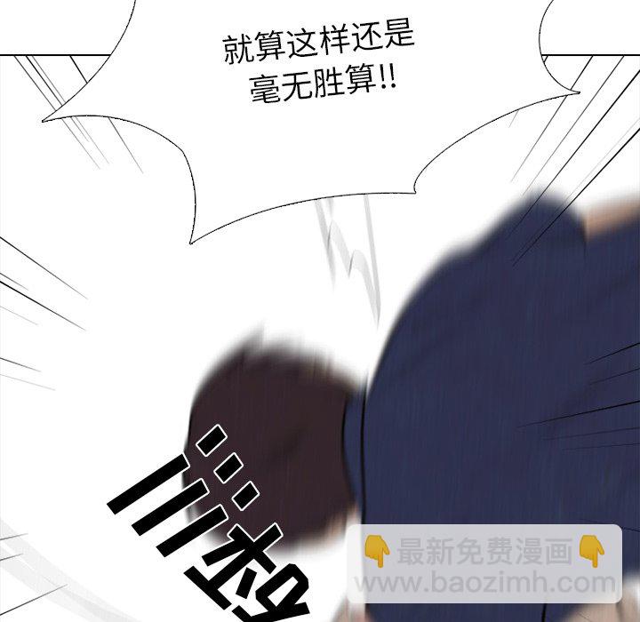 🍸高校巅峰 第 56 话 各自战斗 第18页