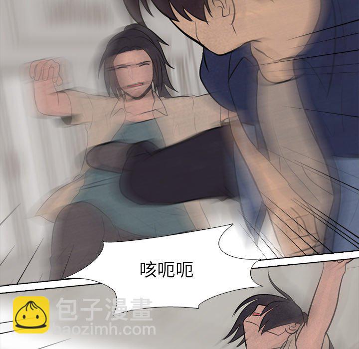 🍸高校巅峰 第 56 话 各自战斗 第21页