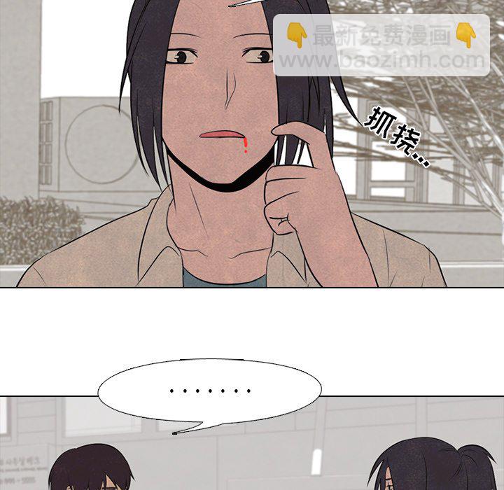 🍸高校巅峰 第 56 话 各自战斗 第35页