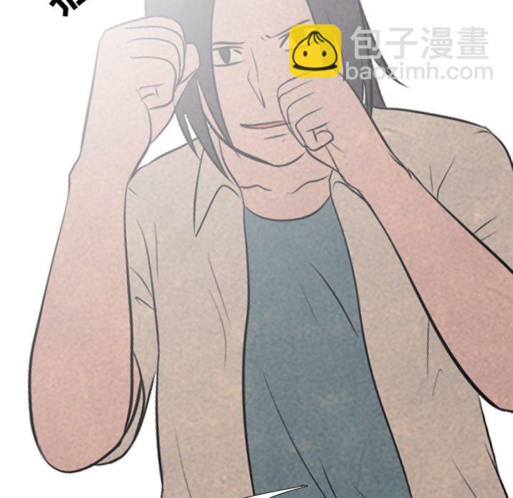 🍸高校巅峰 第 56 话 各自战斗 第41页