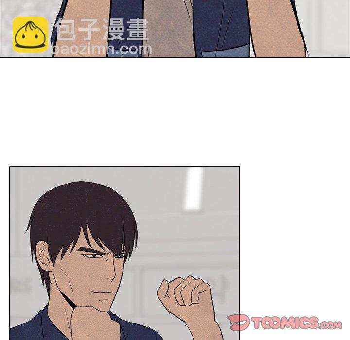 🍸高校巅峰 第 56 话 各自战斗 第44页