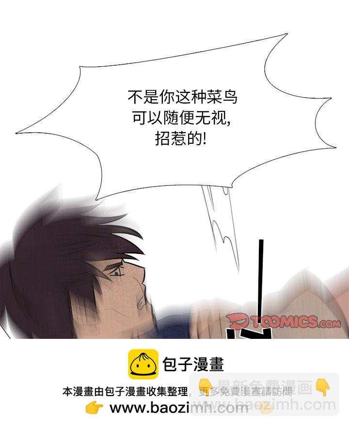 🍸高校巅峰 第 56 话 各自战斗 第50页