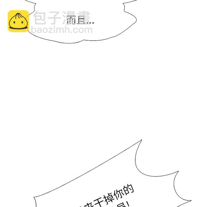 🍸高校巅峰 第 56 话 各自战斗 第9页