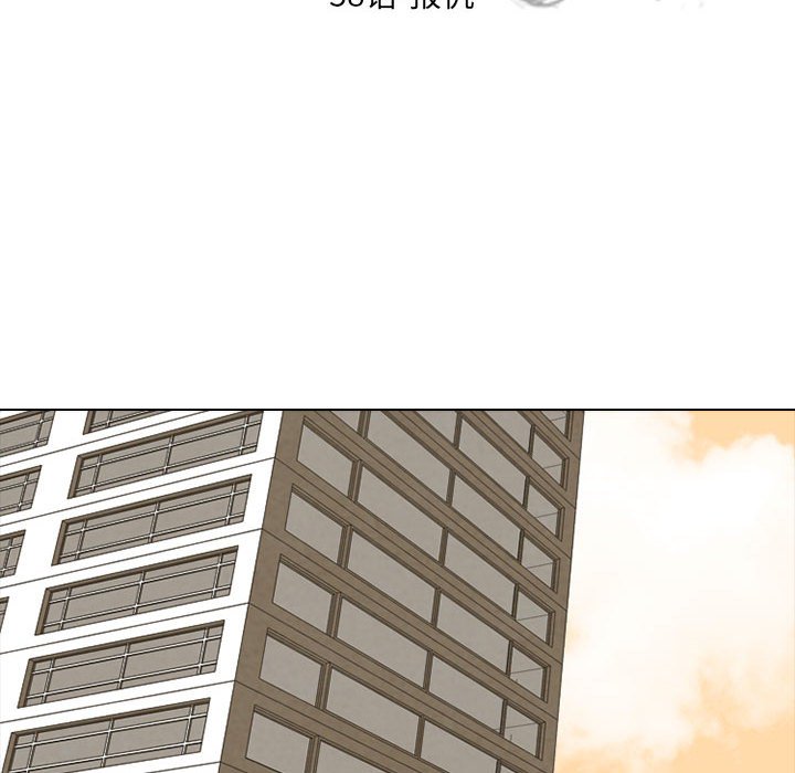 🍸高校巅峰 第 58 话 报仇 第12页