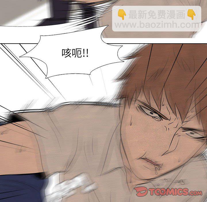 🍸高校巅峰 第 58 话 报仇 第22页