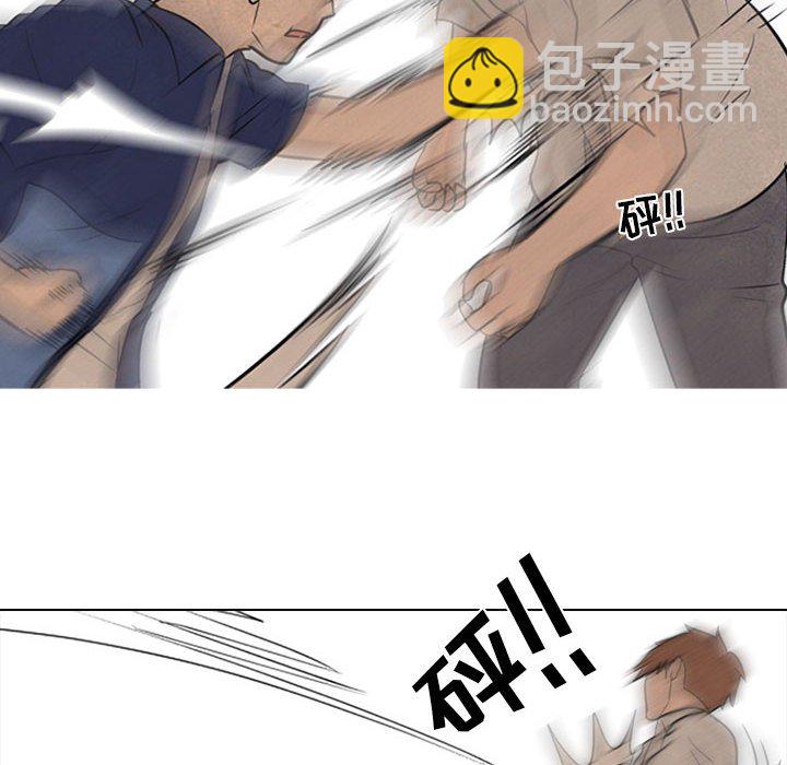 🍸高校巅峰 第 58 话 报仇 第24页