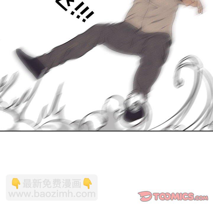 🍸高校巅峰 第 58 话 报仇 第26页