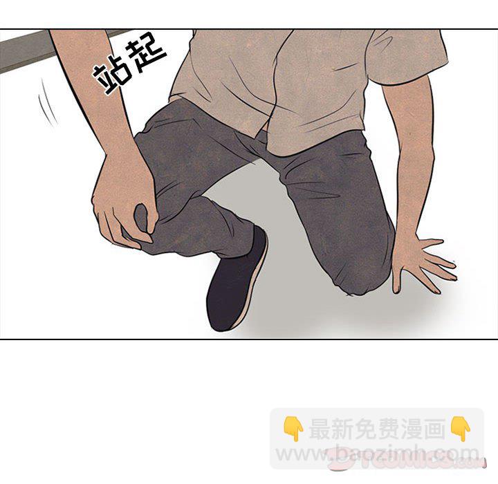 🍸高校巅峰 第 58 话 报仇 第30页