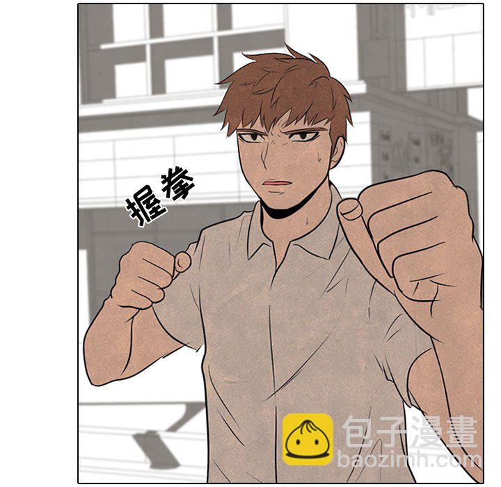 🍸高校巅峰 第 58 话 报仇 第31页