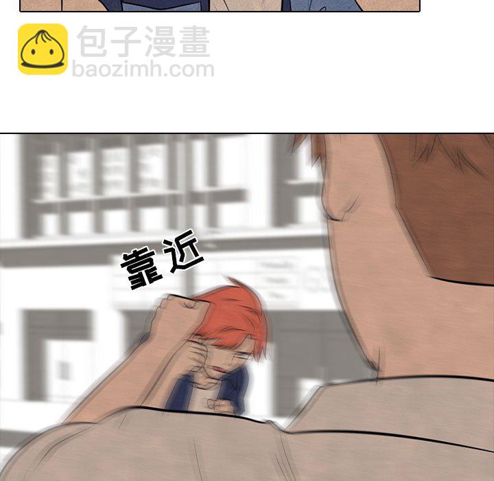 🍸高校巅峰 第 58 话 报仇 第33页