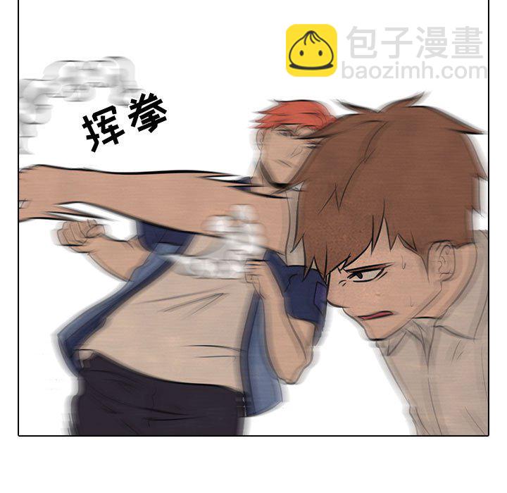 🍸高校巅峰 第 58 话 报仇 第39页