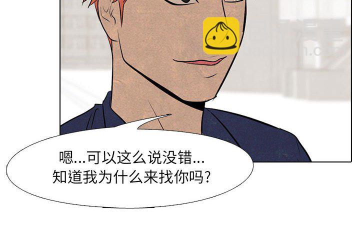 🍸高校巅峰 第 58 话 报仇 第4页