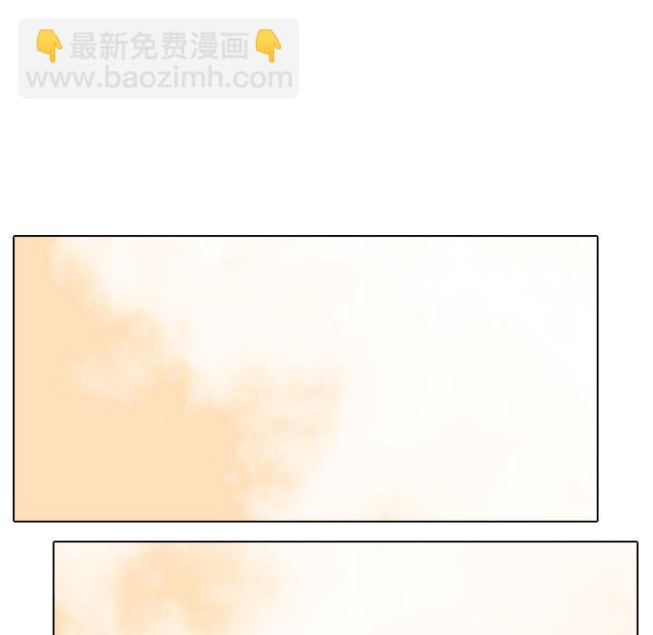 🍸高校巅峰 第 58 话 报仇 第43页