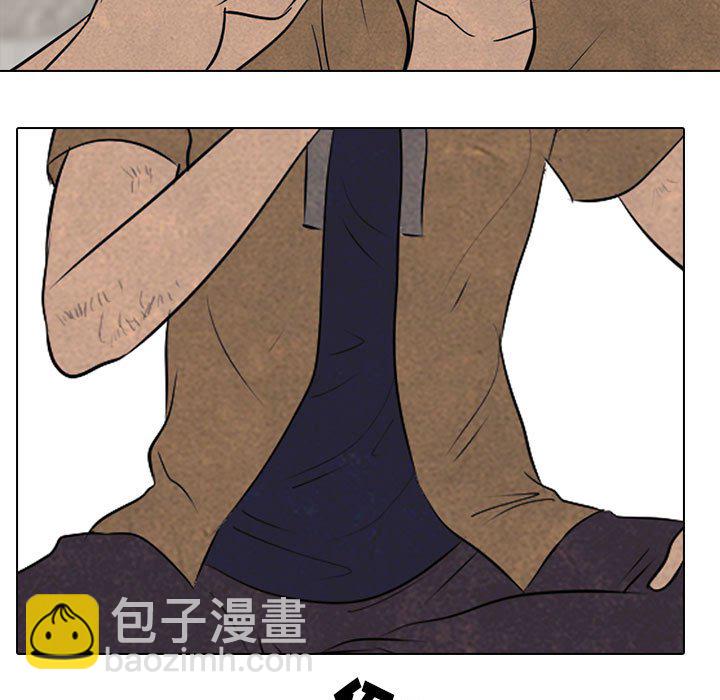 🍸高校巅峰 第 58 话 报仇 第45页