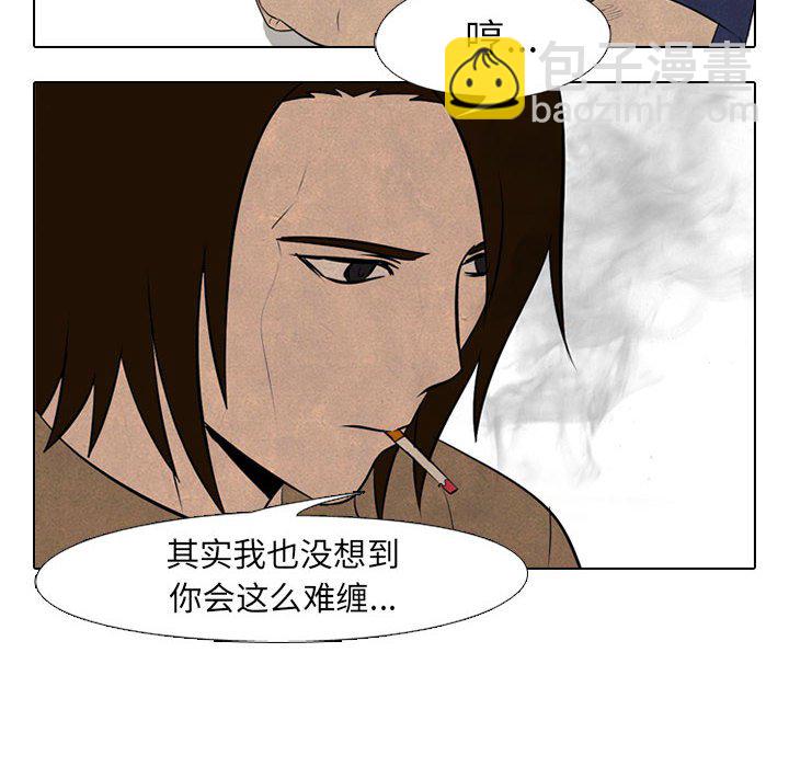 🍸高校巅峰 第 58 话 报仇 第48页