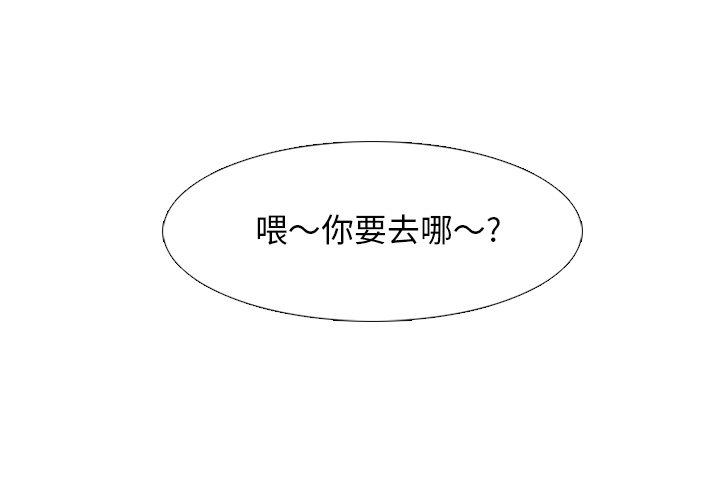 🍸高校巅峰 第 60 话 朴正民 vs 陈明秀 第1页