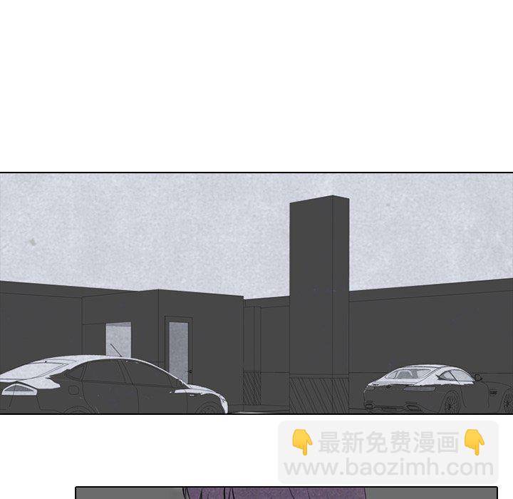 🍸高校巅峰 第 60 话 朴正民 vs 陈明秀 第10页