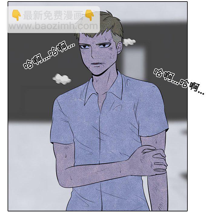 🍸高校巅峰 第 60 话 朴正民 vs 陈明秀 第12页