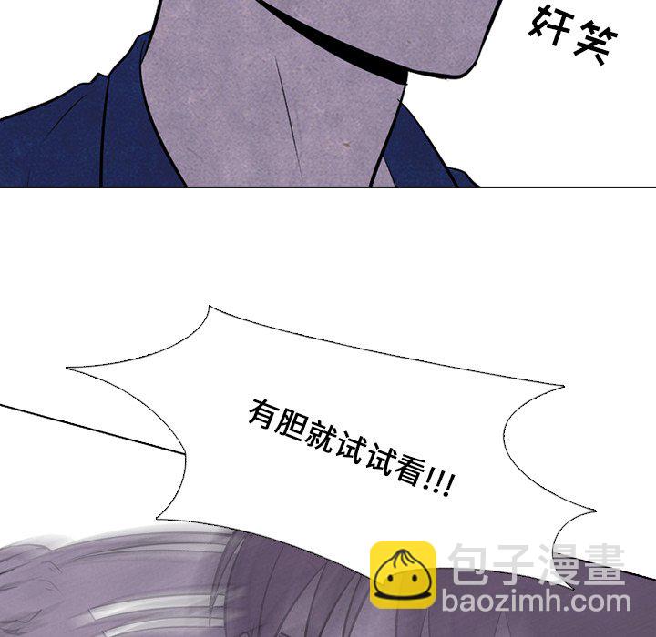 🍸高校巅峰 第 60 话 朴正民 vs 陈明秀 第19页