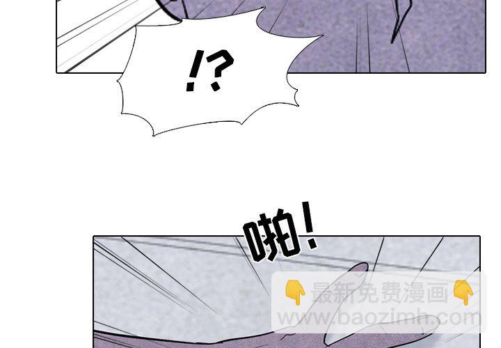 🍸高校巅峰 第 60 话 朴正民 vs 陈明秀 第3页