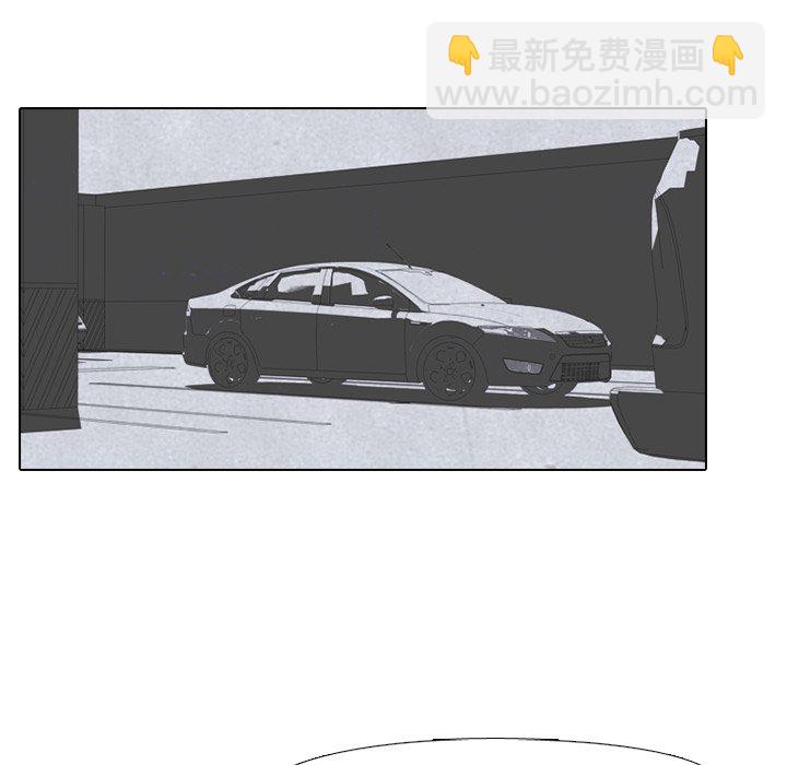 🍸高校巅峰 第 60 话 朴正民 vs 陈明秀 第34页
