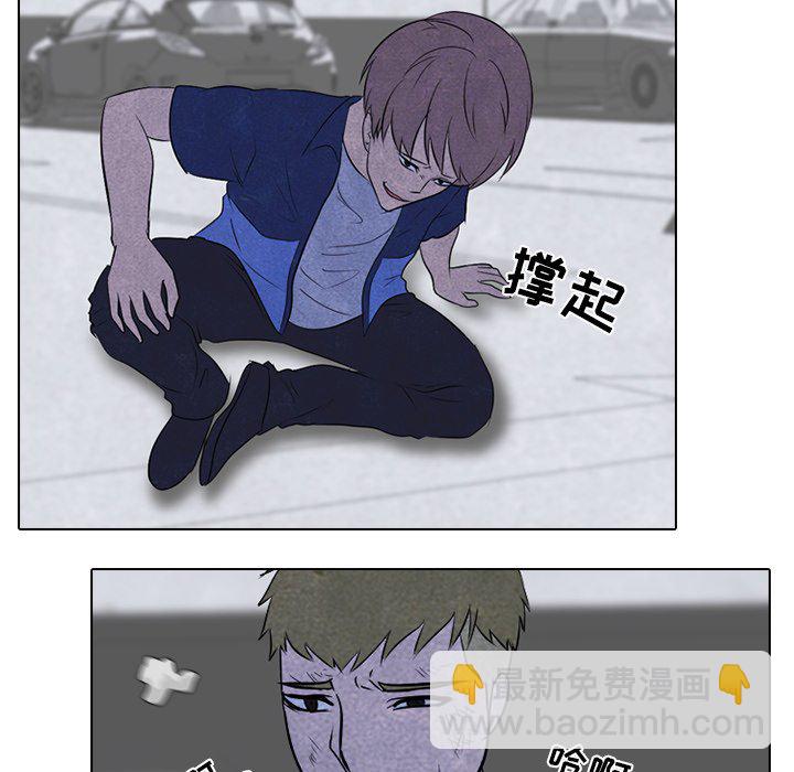 🍸高校巅峰 第 60 话 朴正民 vs 陈明秀 第36页