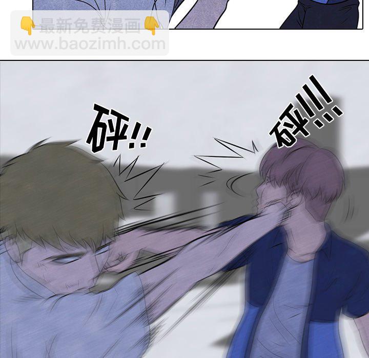 🍸高校巅峰 第 60 话 朴正民 vs 陈明秀 第42页