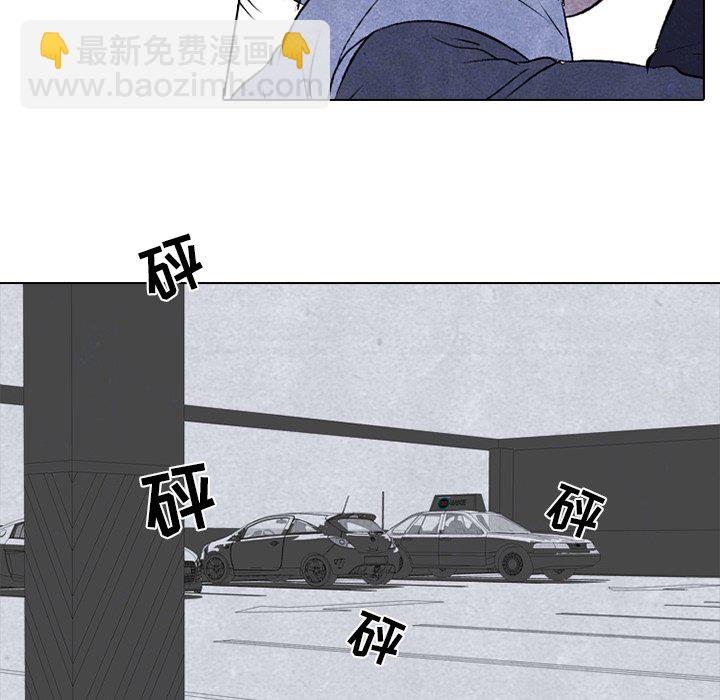 🍸高校巅峰 第 60 话 朴正民 vs 陈明秀 第45页