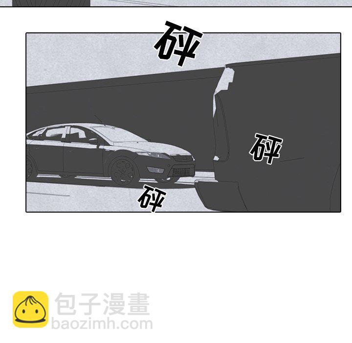 🍸高校巅峰 第 60 话 朴正民 vs 陈明秀 第46页