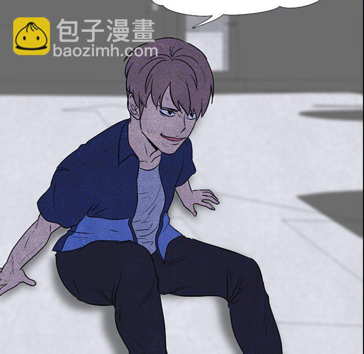 🍸高校巅峰 第 60 话 朴正民 vs 陈明秀 第6页