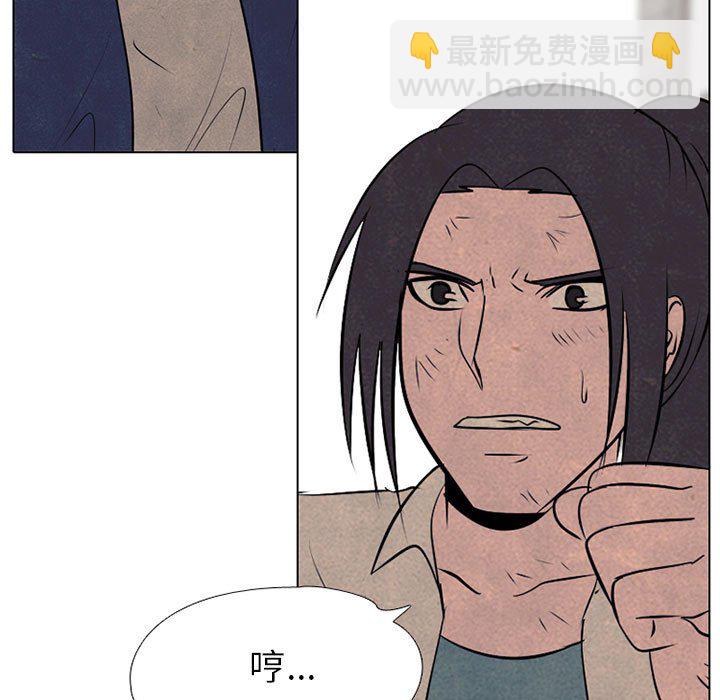 🍸高校巅峰 第 62 话 成长 第17页
