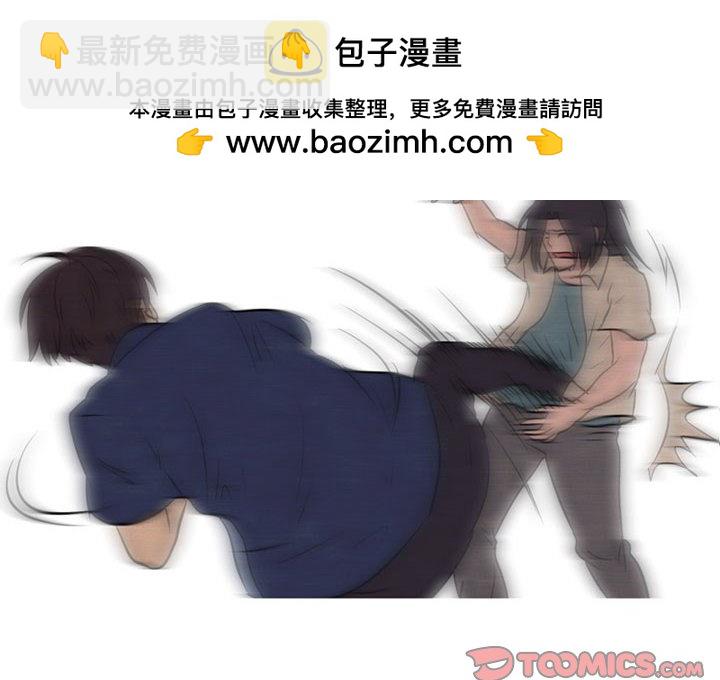 🍸高校巅峰 第 62 话 成长 第2页