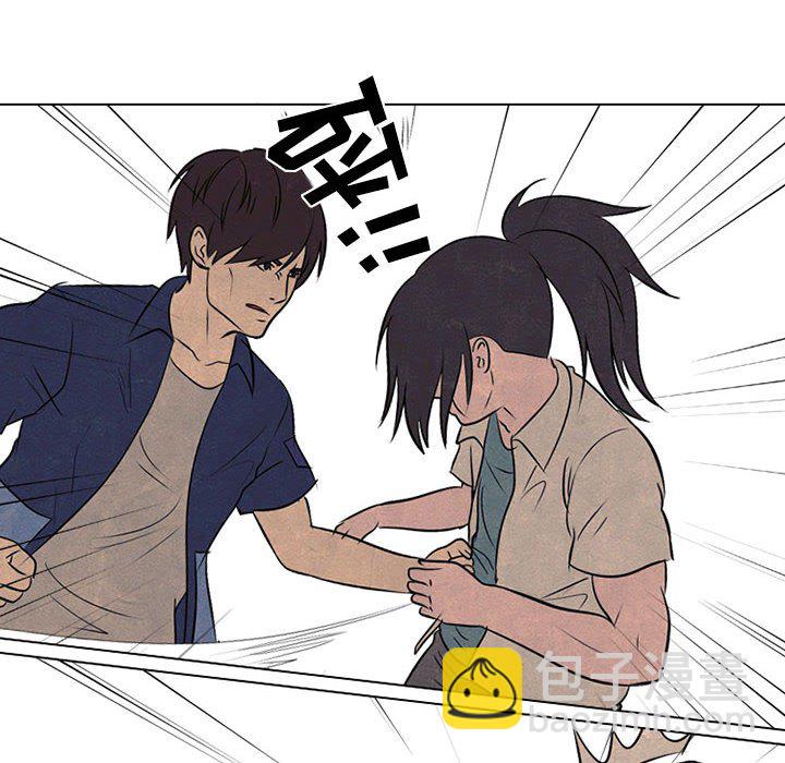 🍸高校巅峰 第 62 话 成长 第22页