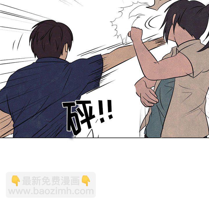 🍸高校巅峰 第 62 话 成长 第23页