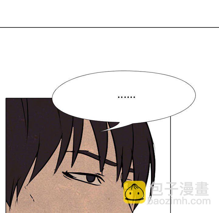 🍸高校巅峰 第 62 话 成长 第29页