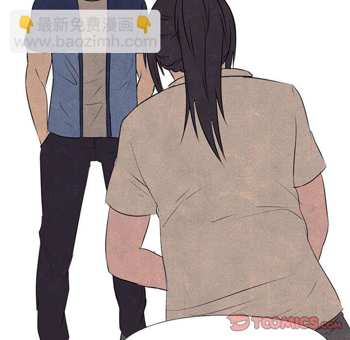 🍸高校巅峰 第 62 话 成长 第32页