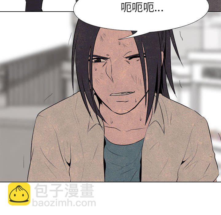 🍸高校巅峰 第 62 话 成长 第33页
