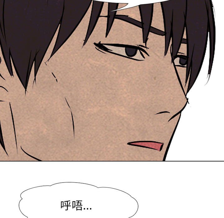 🍸高校巅峰 第 62 话 成长 第40页