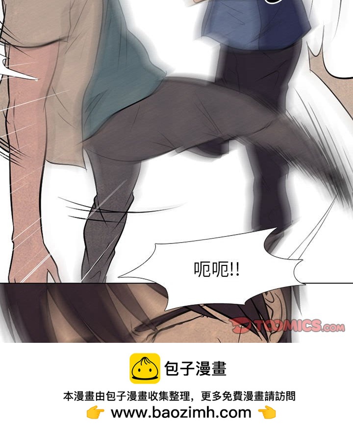 🍸高校巅峰 第 62 话 成长 第50页