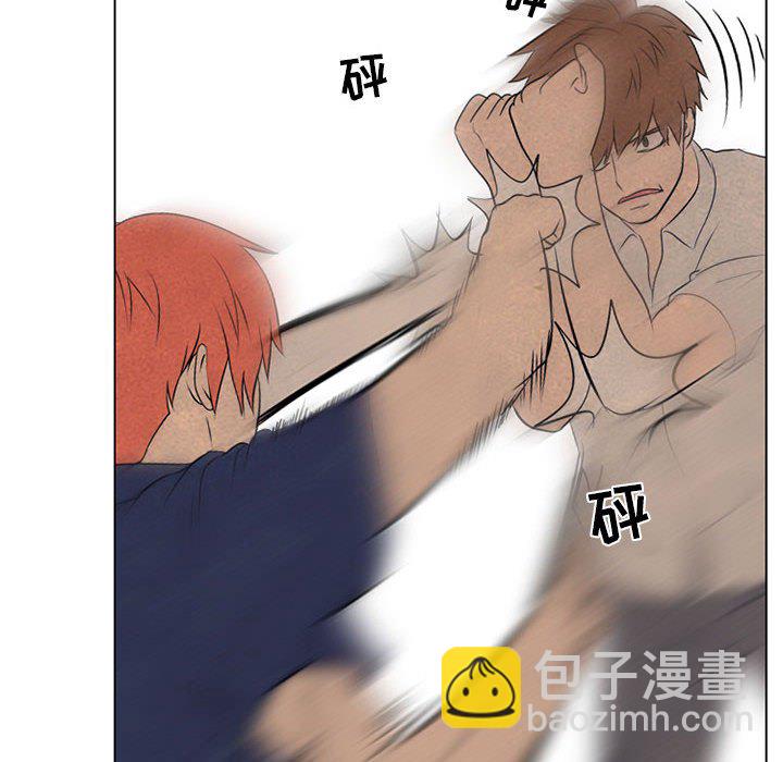 🍸高校巅峰 第 64 话 再次对决 第12页