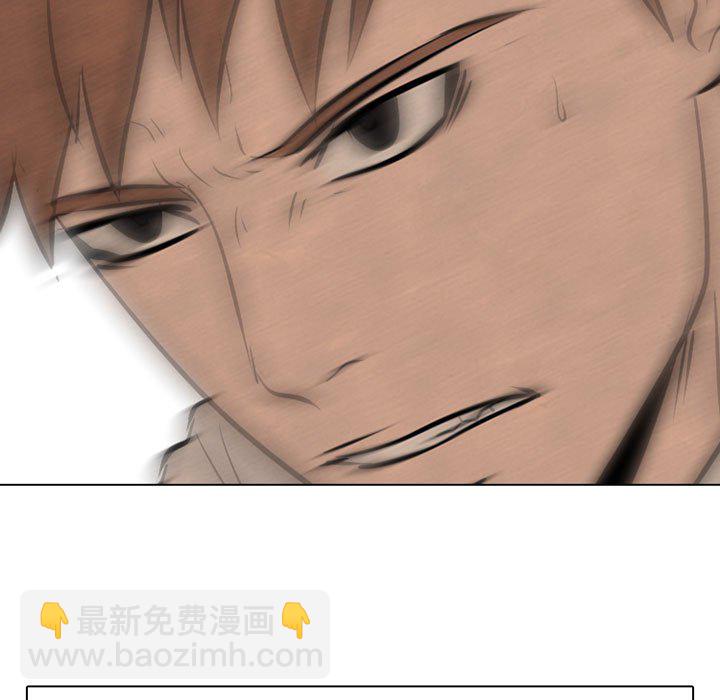 🍸高校巅峰 第 64 话 再次对决 第15页