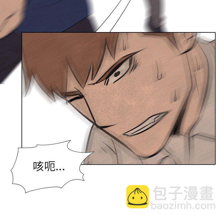 🍸高校巅峰 第 64 话 再次对决 第19页