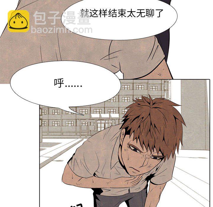 🍸高校巅峰 第 64 话 再次对决 第24页