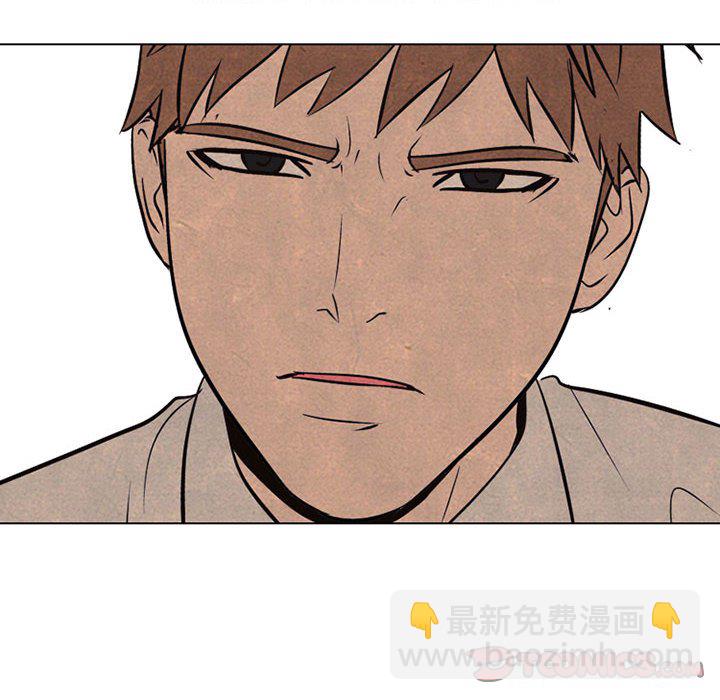 🍸高校巅峰 第 64 话 再次对决 第26页