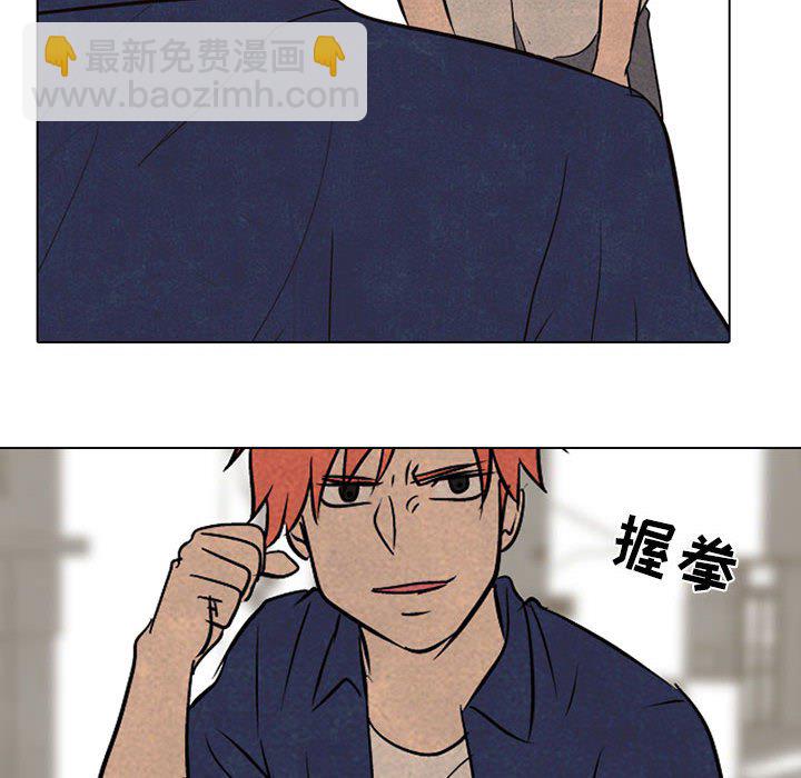 🍸高校巅峰 第 64 话 再次对决 第28页