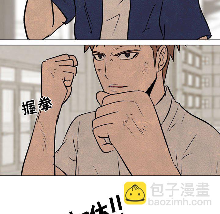 🍸高校巅峰 第 64 话 再次对决 第29页