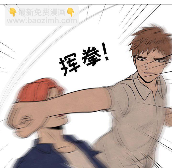 🍸高校巅峰 第 64 话 再次对决 第33页