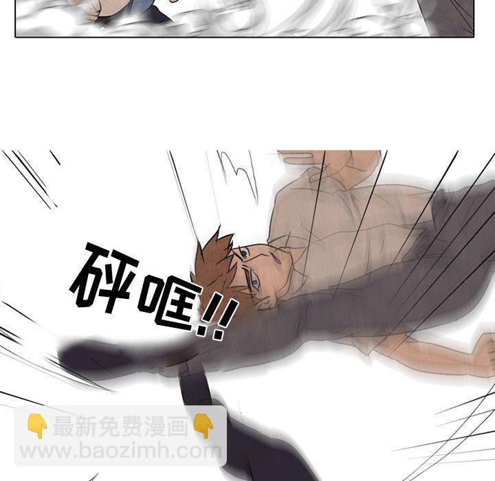 🍸高校巅峰 第 64 话 再次对决 第35页