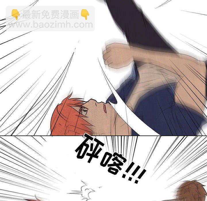 🍸高校巅峰 第 64 话 再次对决 第36页